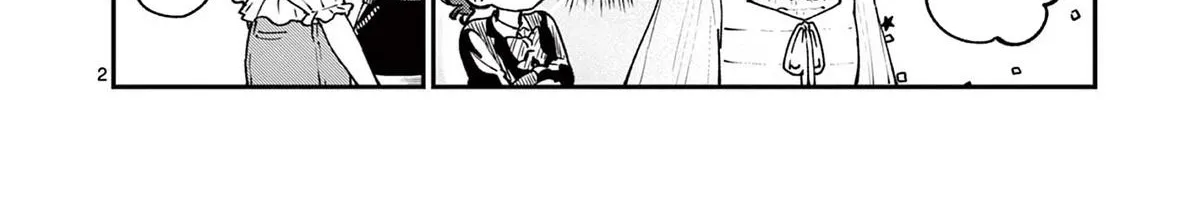 The Wakaba Home's Blue Loves