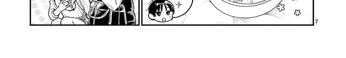 The Wakaba Home's Blue Loves