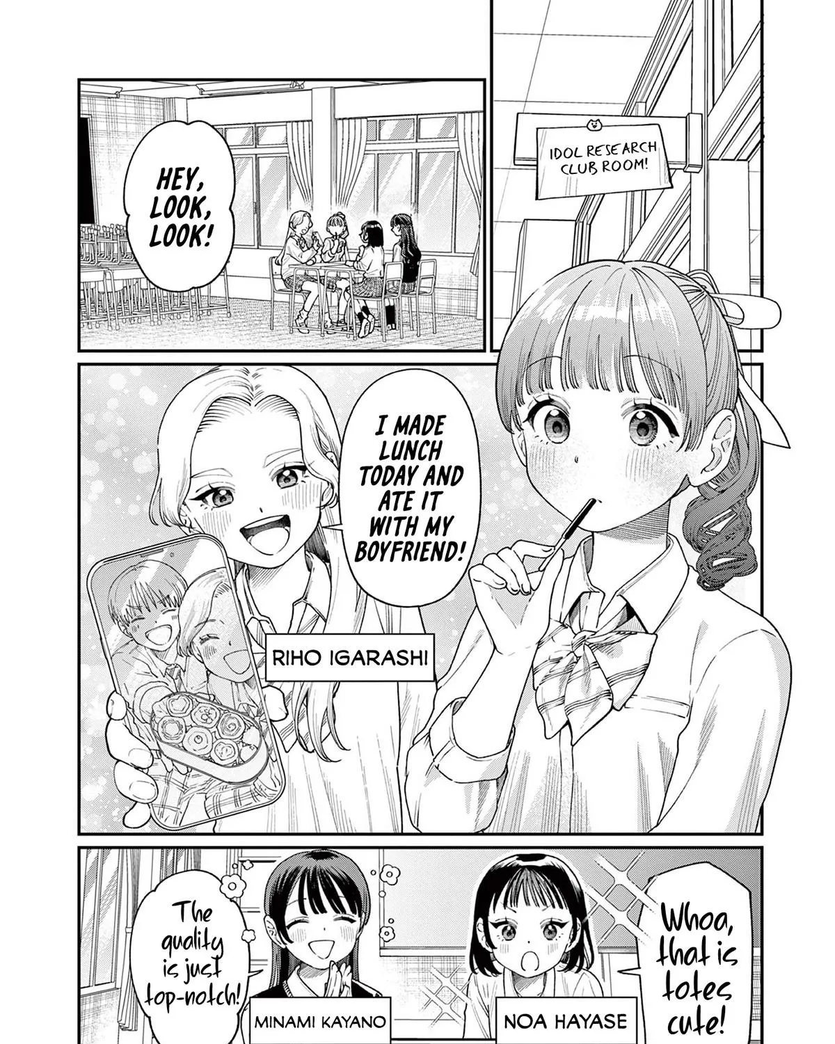 The Wakaba Home's Blue Loves