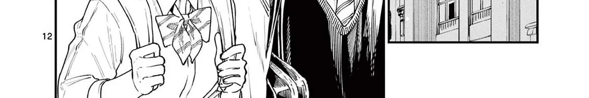 The Wakaba Home's Blue Loves