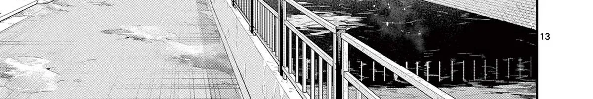 The Wakaba Home's Blue Loves