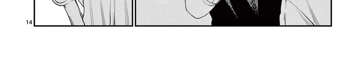 The Wakaba Home's Blue Loves