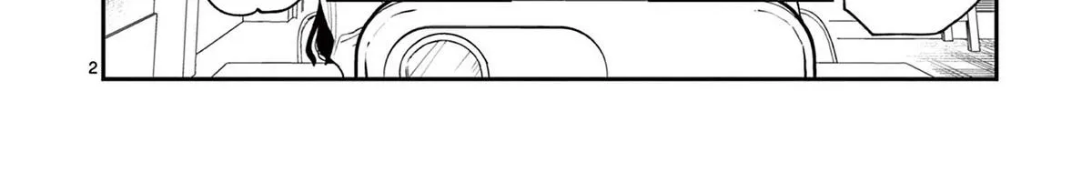 The Wakaba Home's Blue Loves