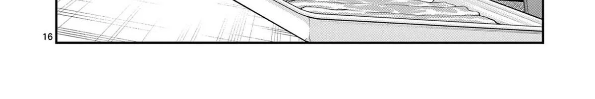 The Wakaba Home's Blue Loves