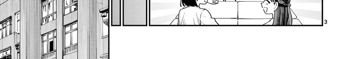 The Wakaba Home's Blue Loves