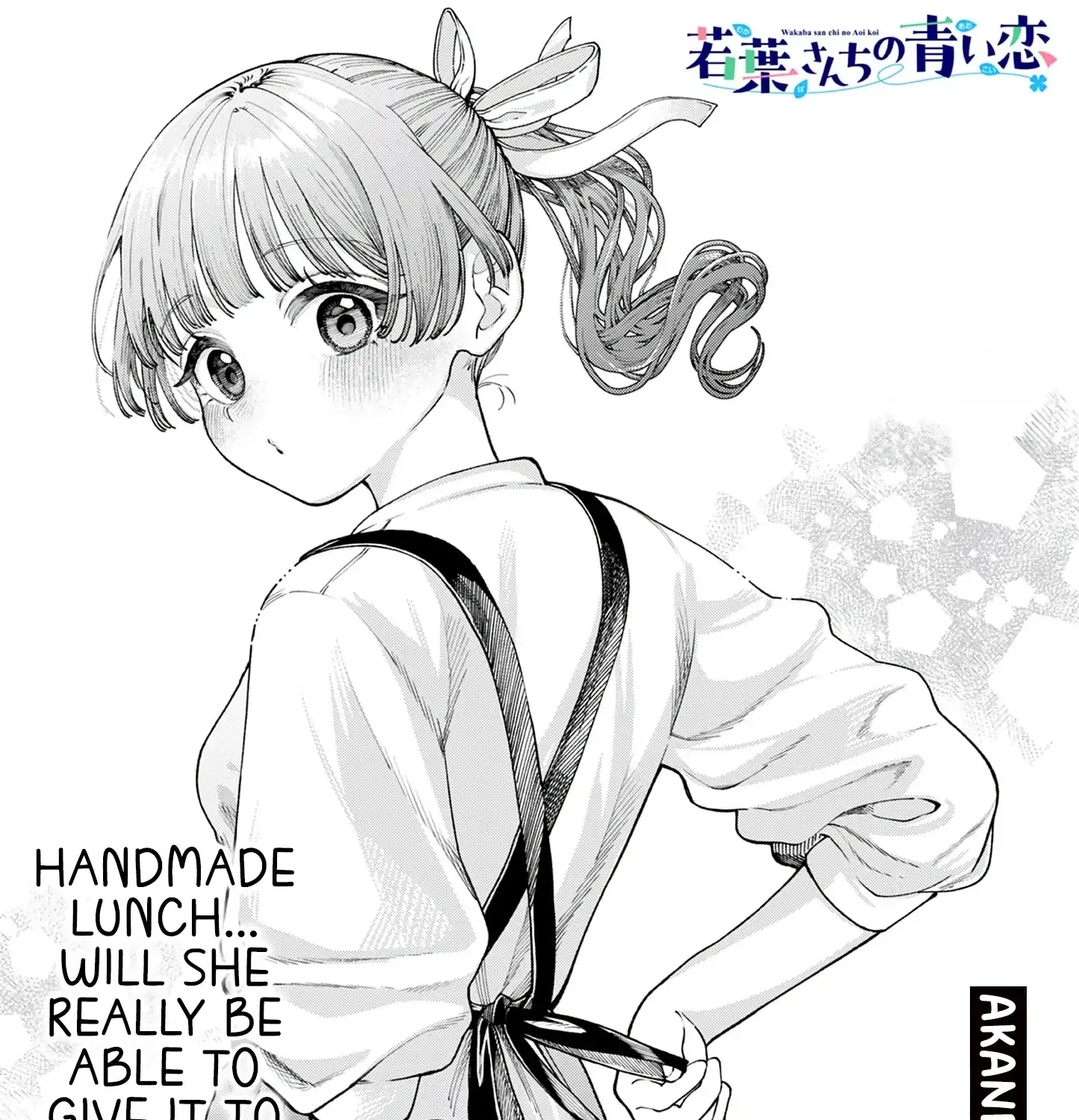 The Wakaba Home's Blue Loves