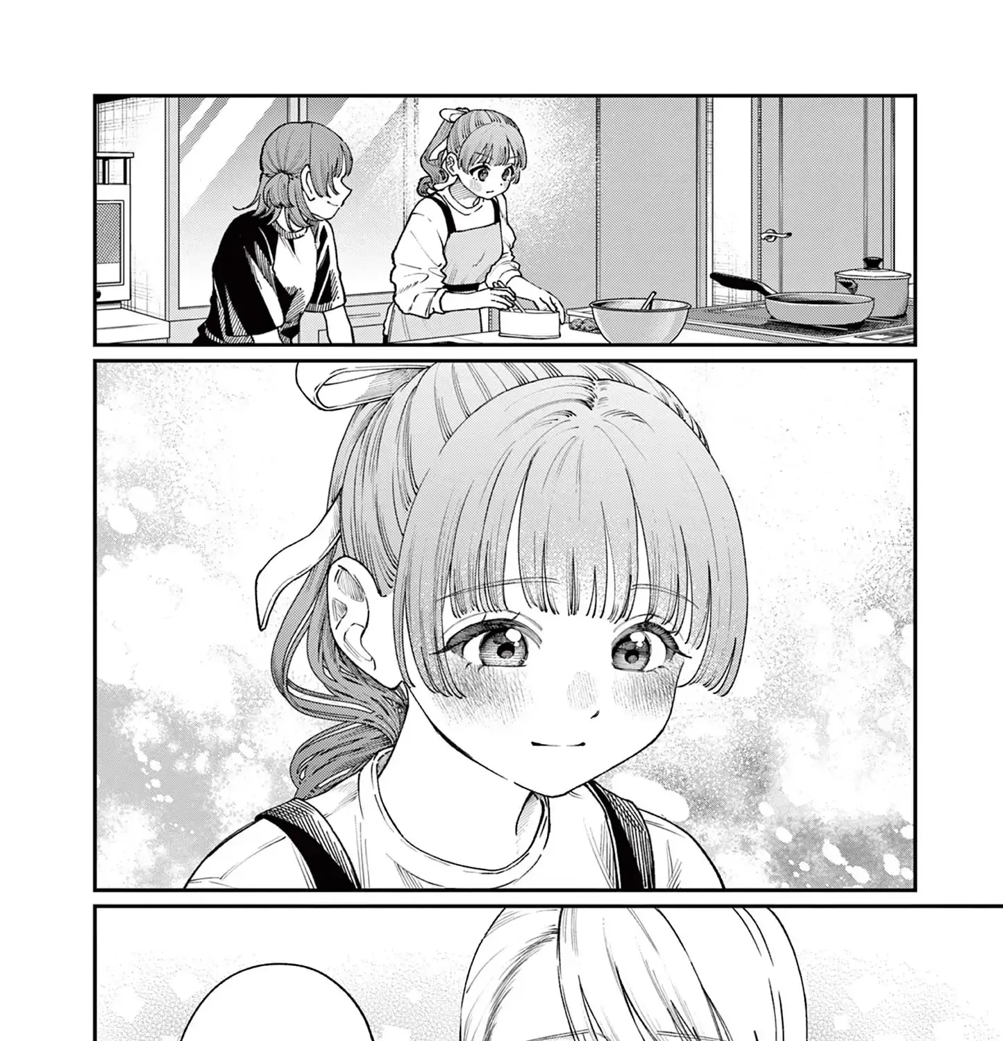 The Wakaba Home's Blue Loves