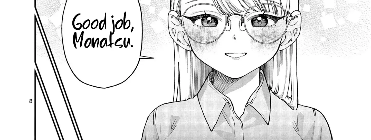 The Wakaba Home's Blue Loves