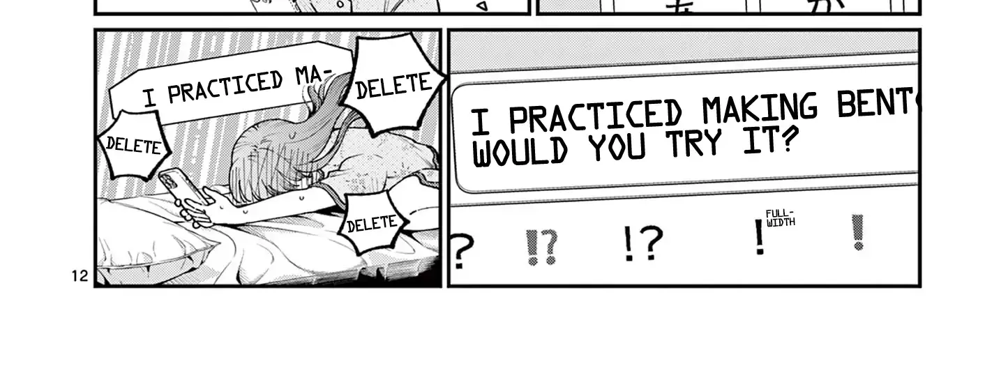 The Wakaba Home's Blue Loves