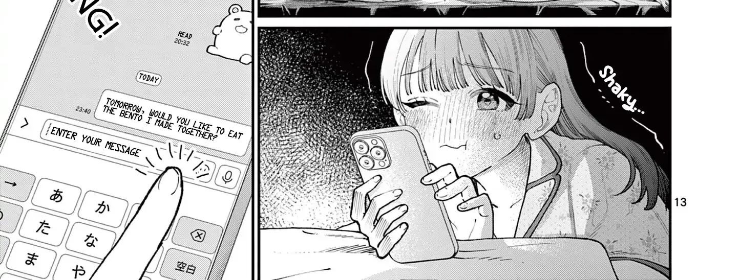 The Wakaba Home's Blue Loves