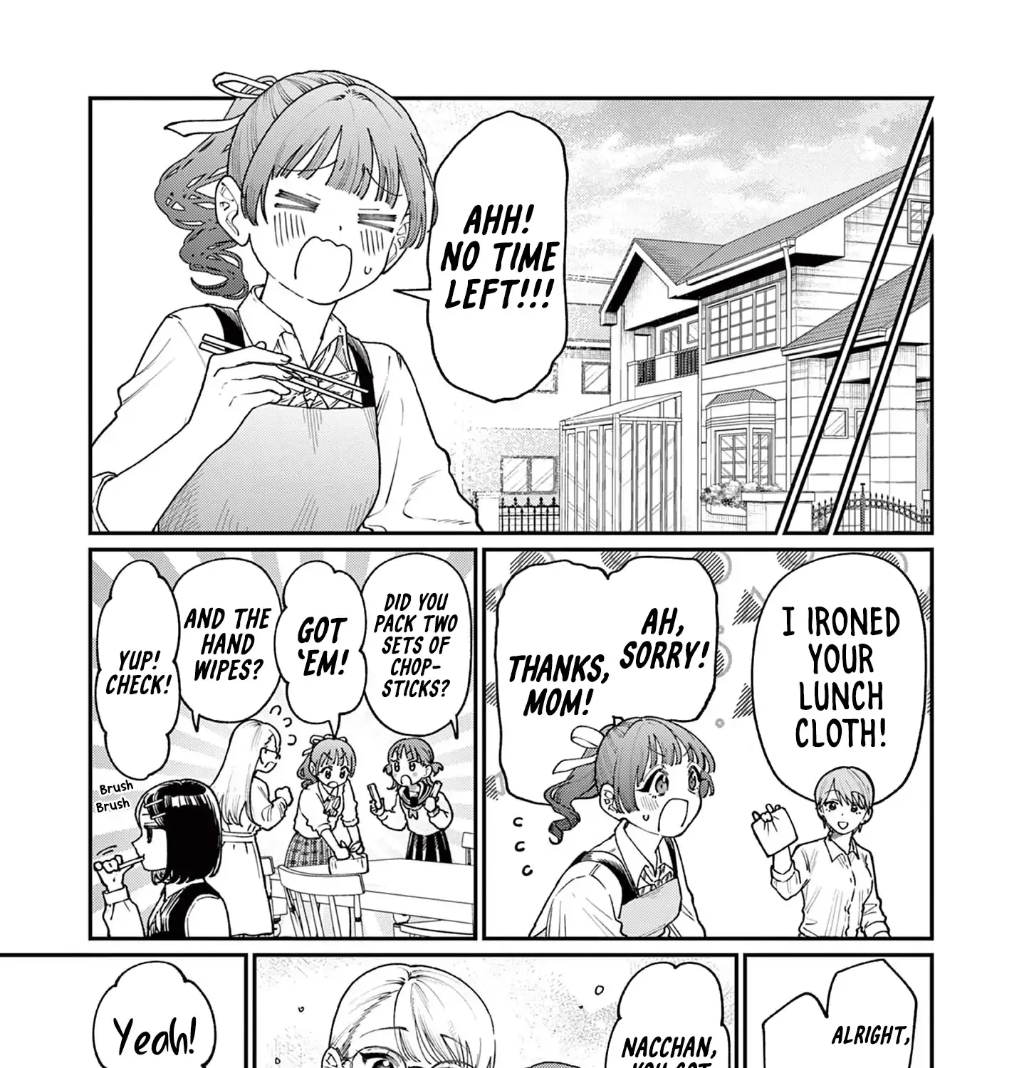 The Wakaba Home's Blue Loves