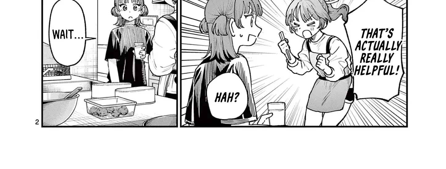 The Wakaba Home's Blue Loves