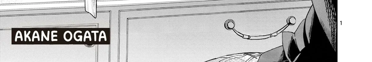 The Wakaba Home's Blue Loves