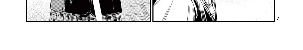 The Wakaba Home's Blue Loves