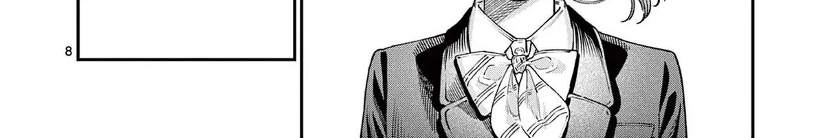 The Wakaba Home's Blue Loves