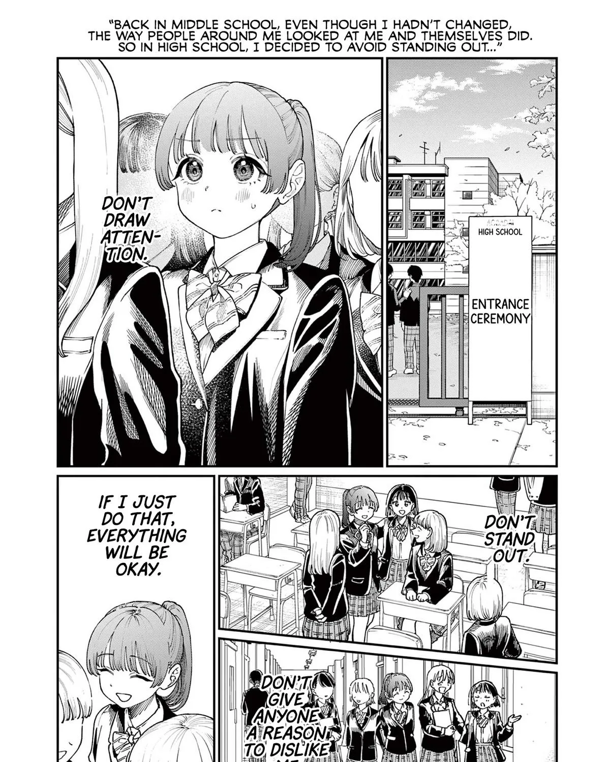 The Wakaba Home's Blue Loves