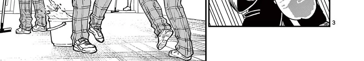 The Wakaba Home's Blue Loves