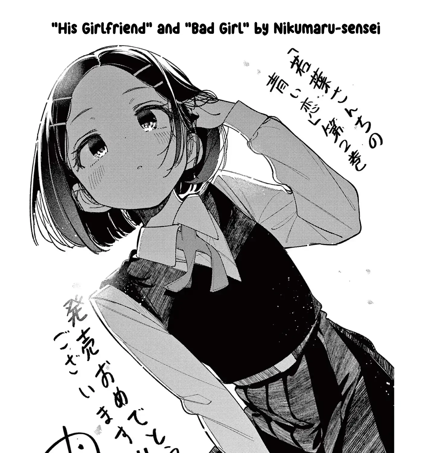 The Wakaba Home's Blue Loves