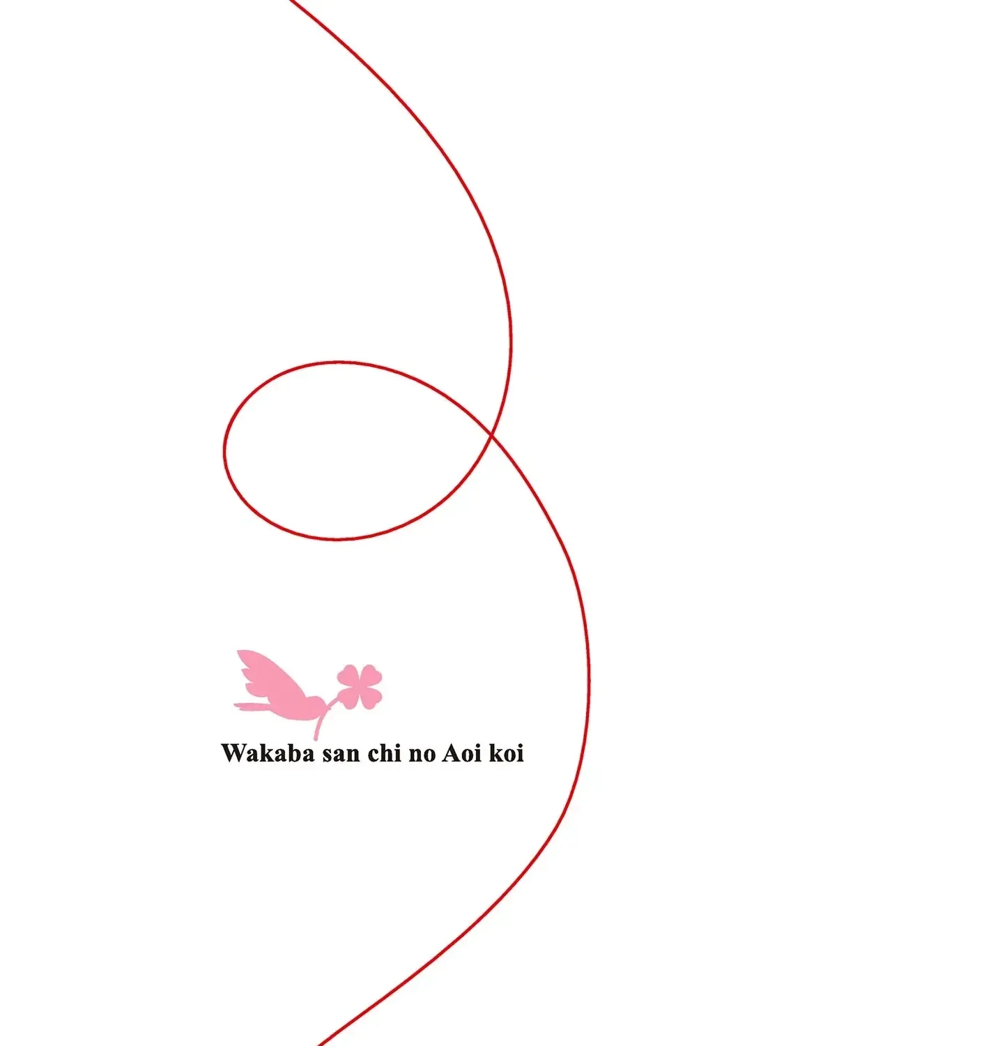 The Wakaba Home's Blue Loves