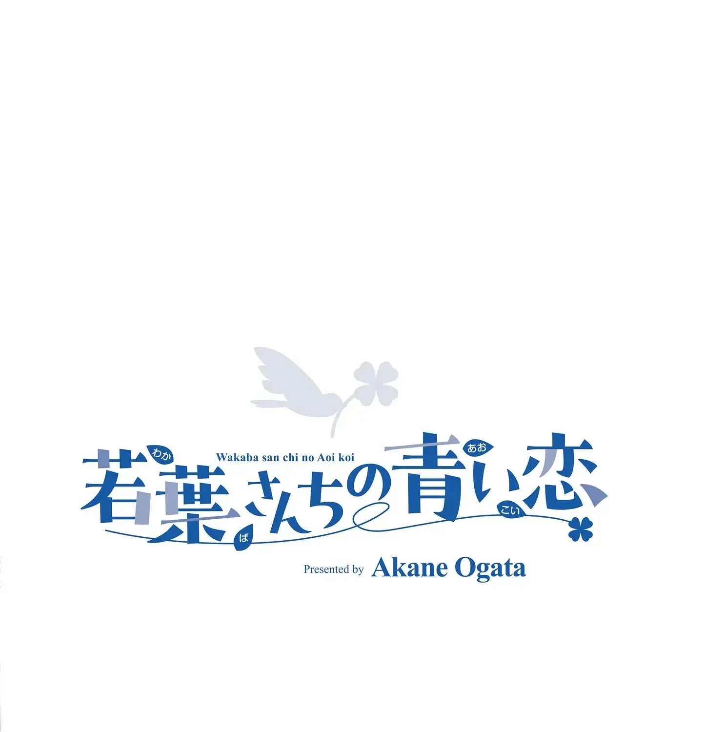 The Wakaba Home's Blue Loves