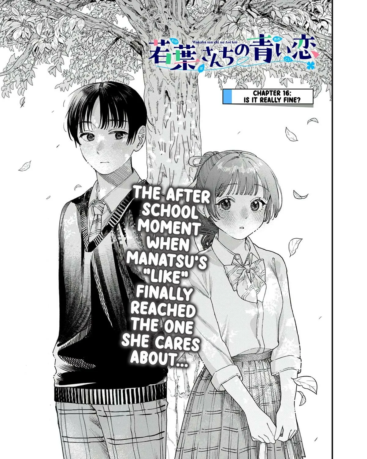 The Wakaba Home's Blue Loves