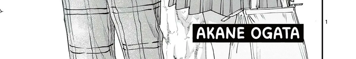 The Wakaba Home's Blue Loves