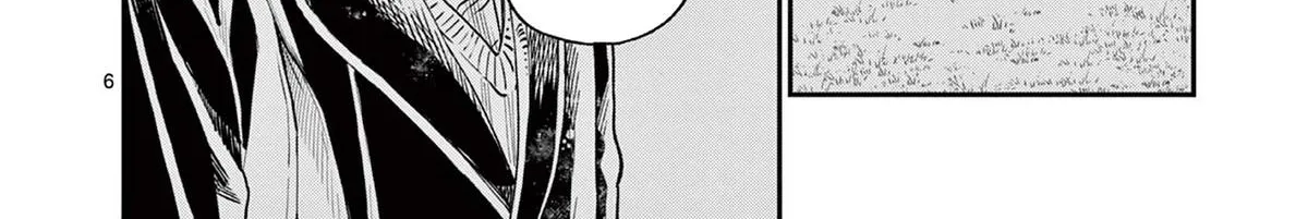 The Wakaba Home's Blue Loves