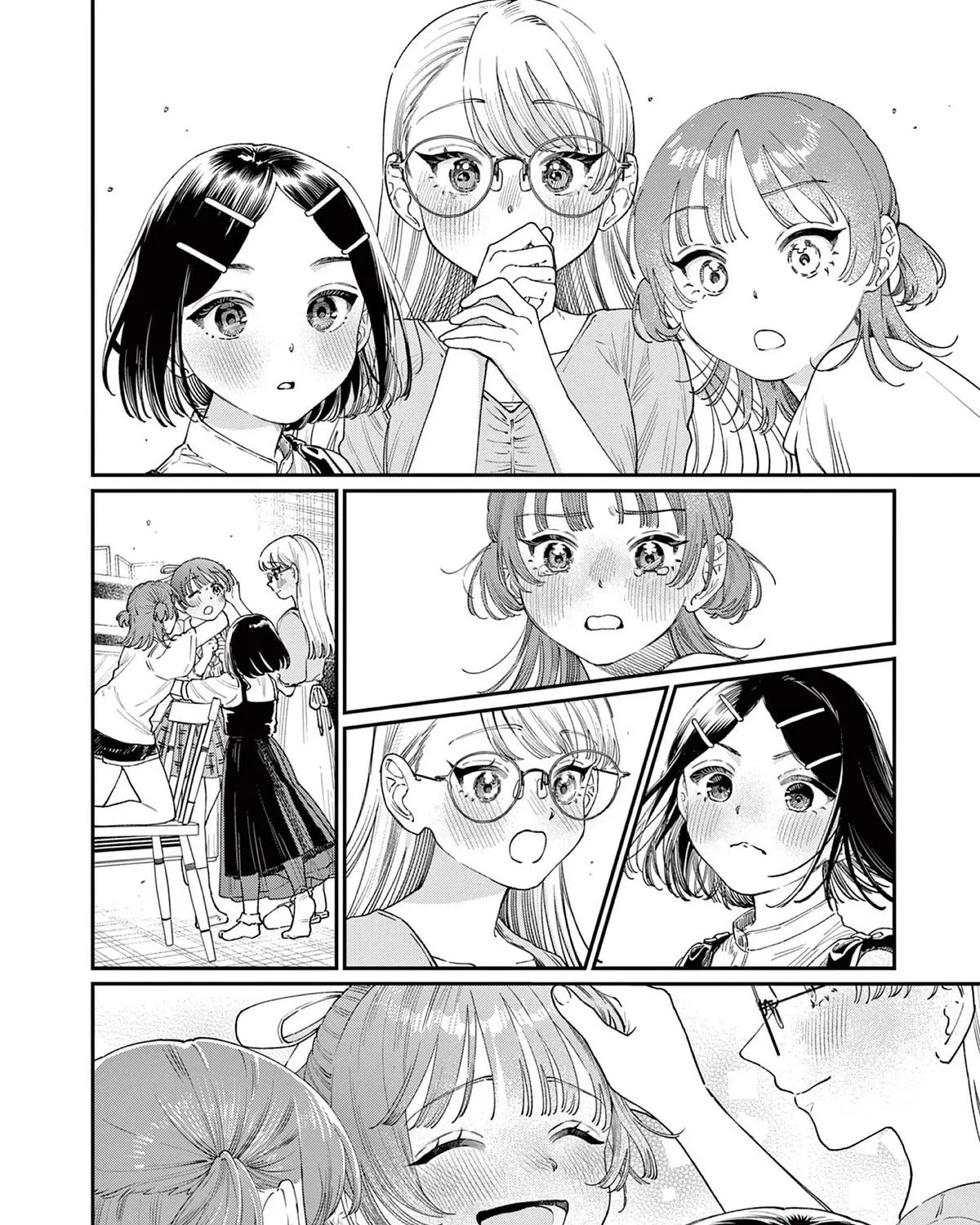 The Wakaba Home's Blue Loves