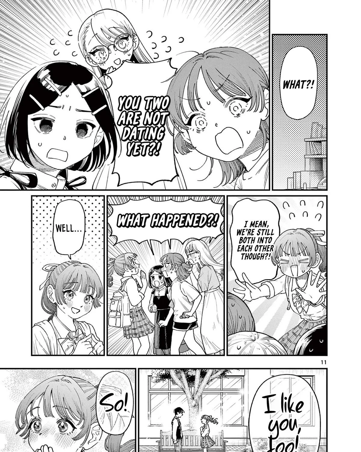 The Wakaba Home's Blue Loves