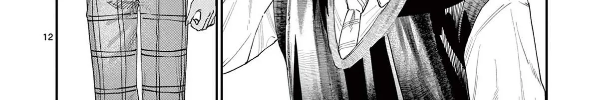 The Wakaba Home's Blue Loves