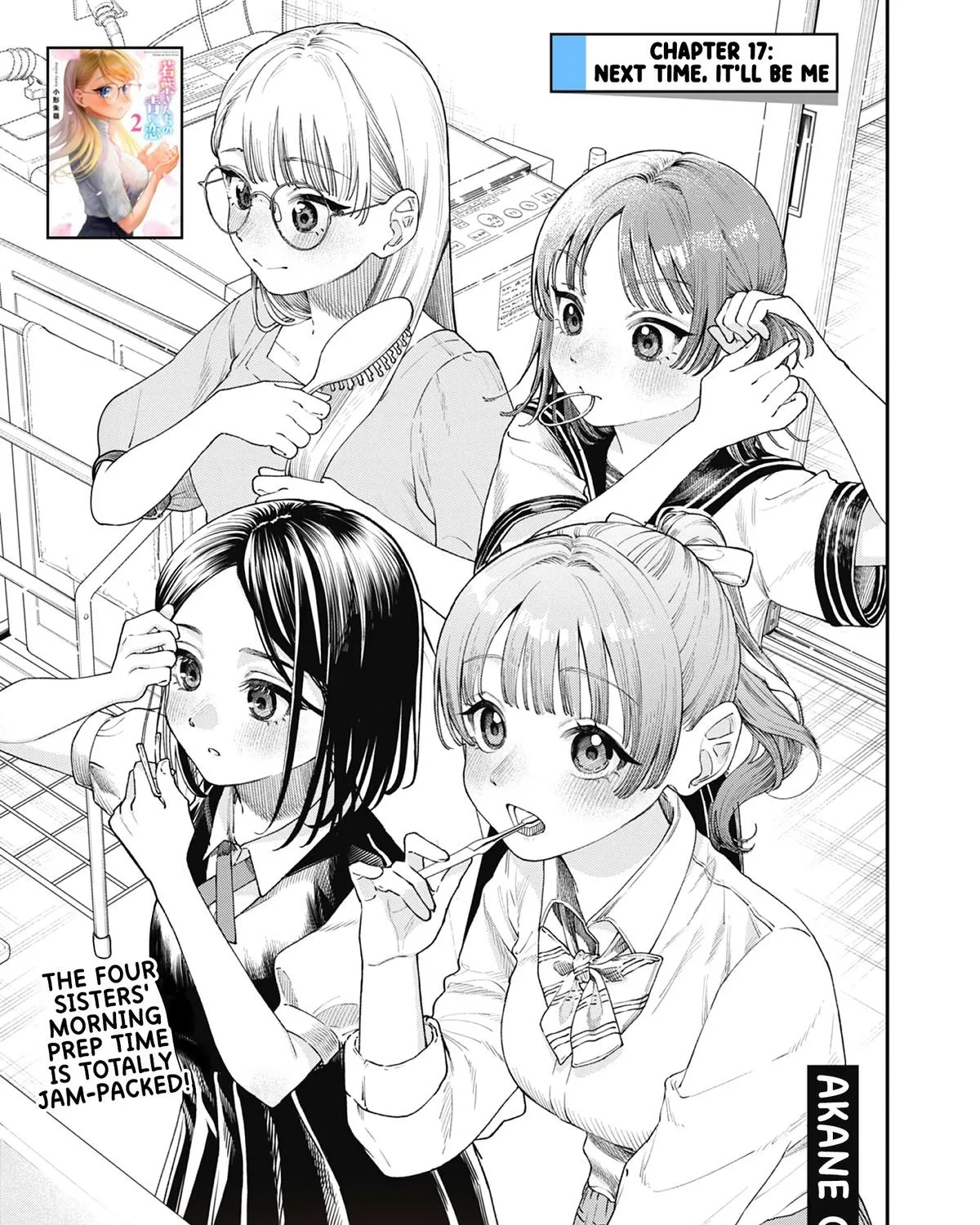 The Wakaba Home's Blue Loves