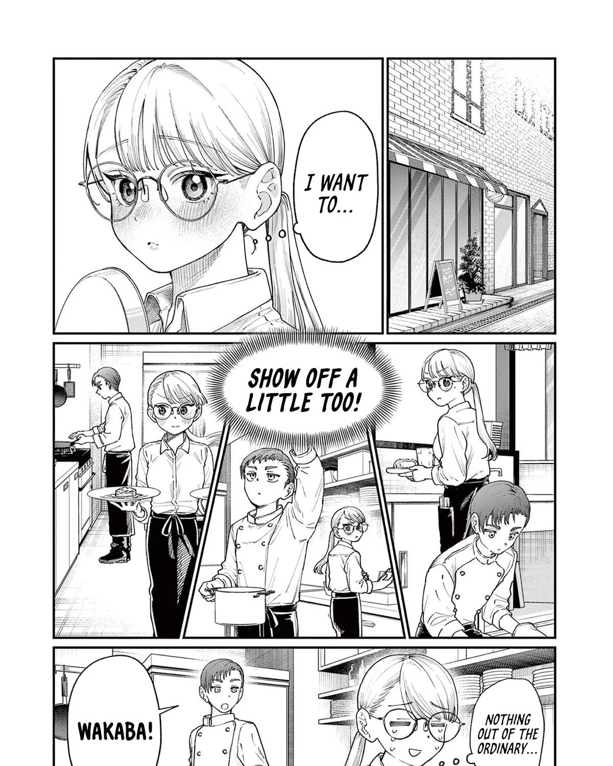 The Wakaba Home's Blue Loves