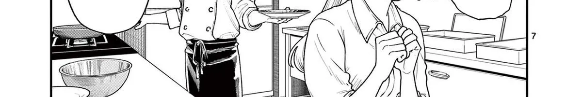 The Wakaba Home's Blue Loves