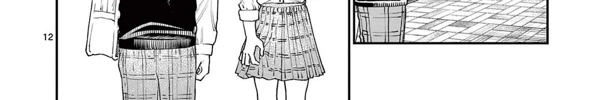 The Wakaba Home's Blue Loves