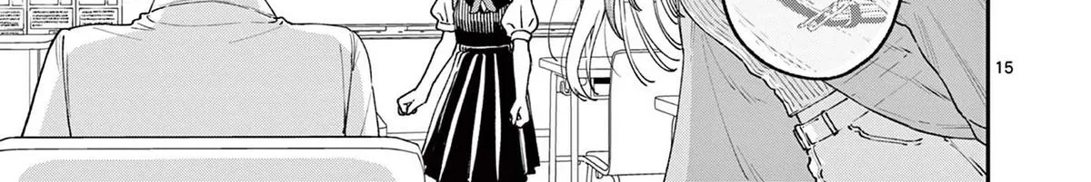 The Wakaba Home's Blue Loves