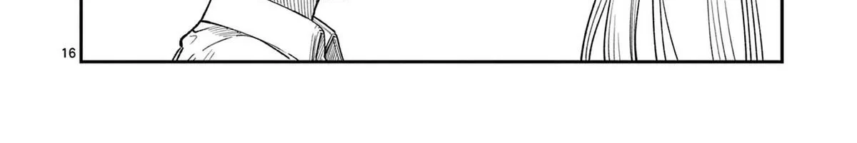 The Wakaba Home's Blue Loves