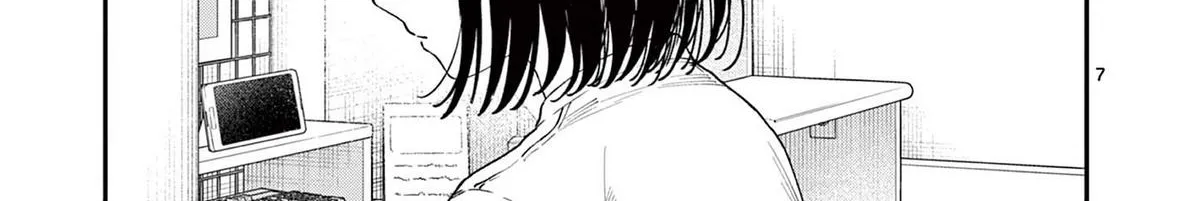 The Wakaba Home's Blue Loves