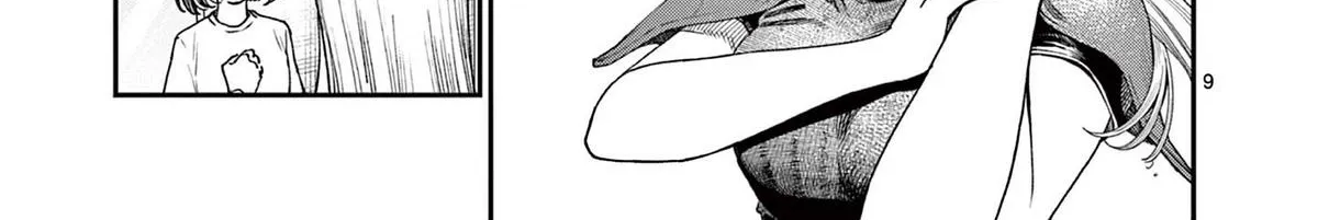 The Wakaba Home's Blue Loves