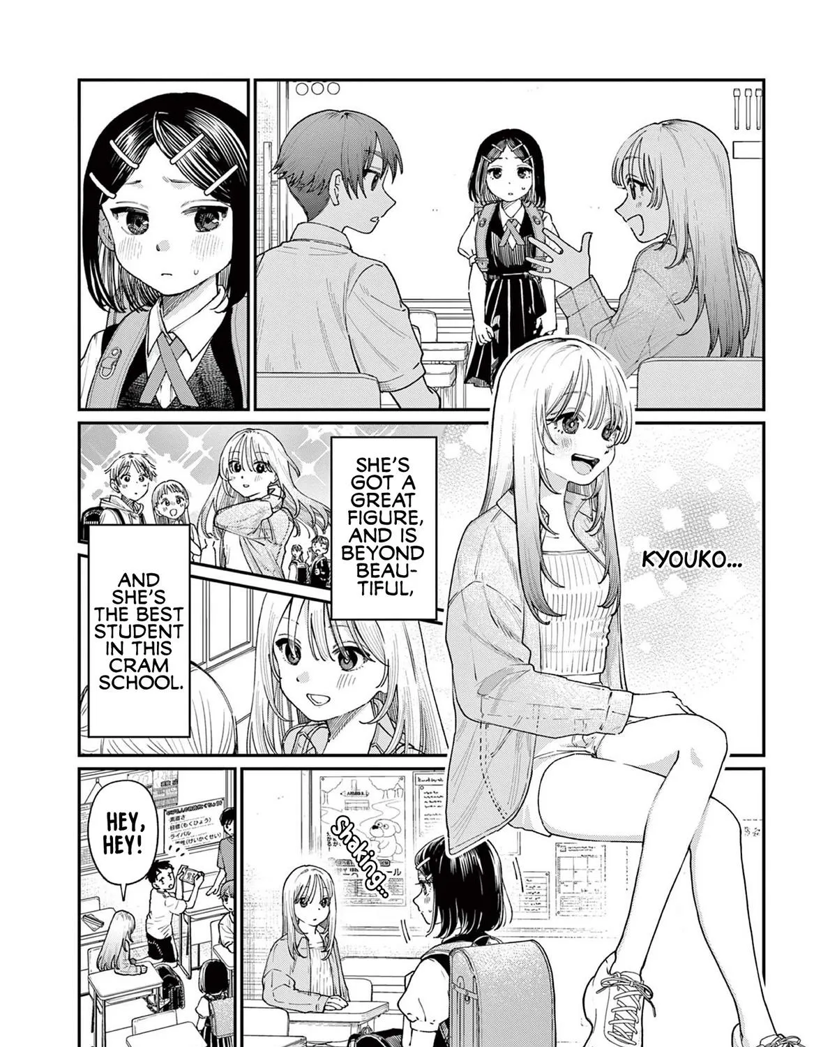 The Wakaba Home's Blue Loves