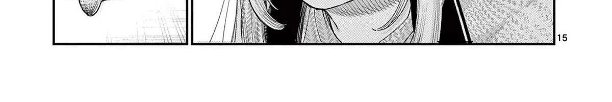 The Wakaba Home's Blue Loves