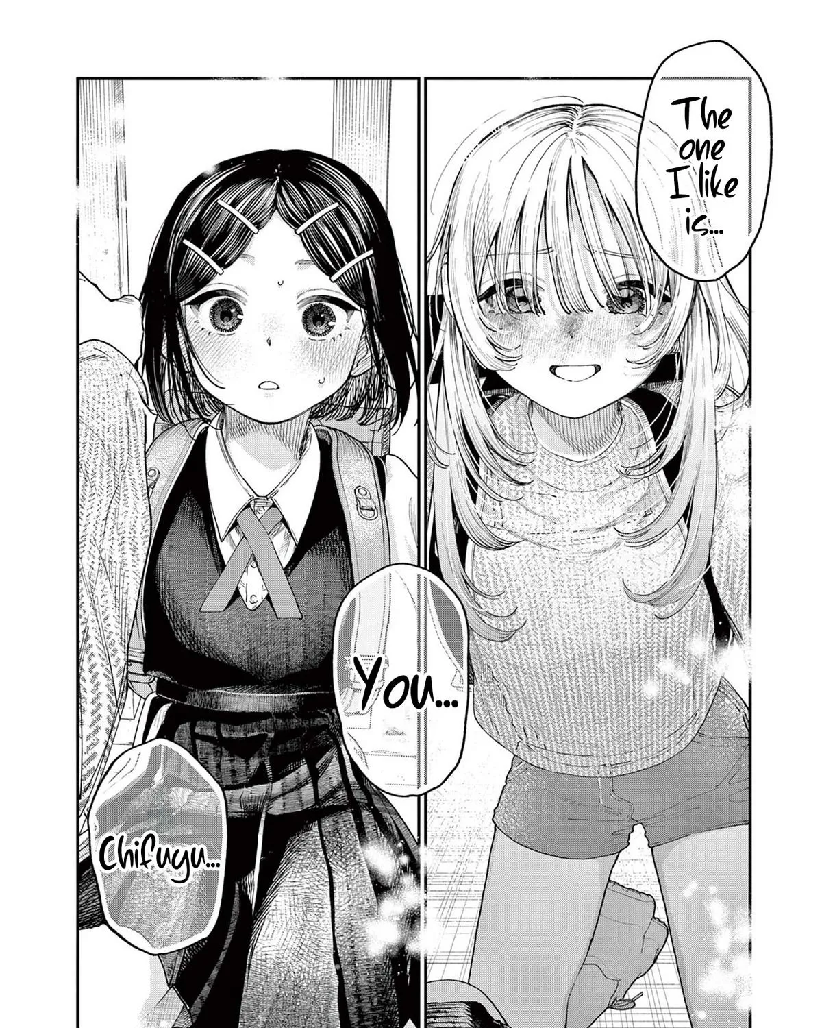 The Wakaba Home's Blue Loves