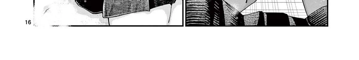 The Wakaba Home's Blue Loves