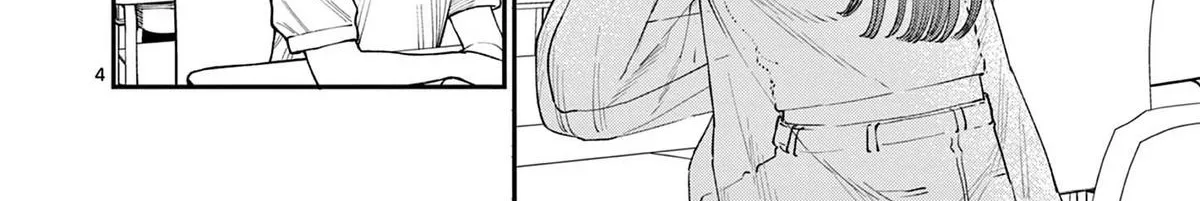 The Wakaba Home's Blue Loves