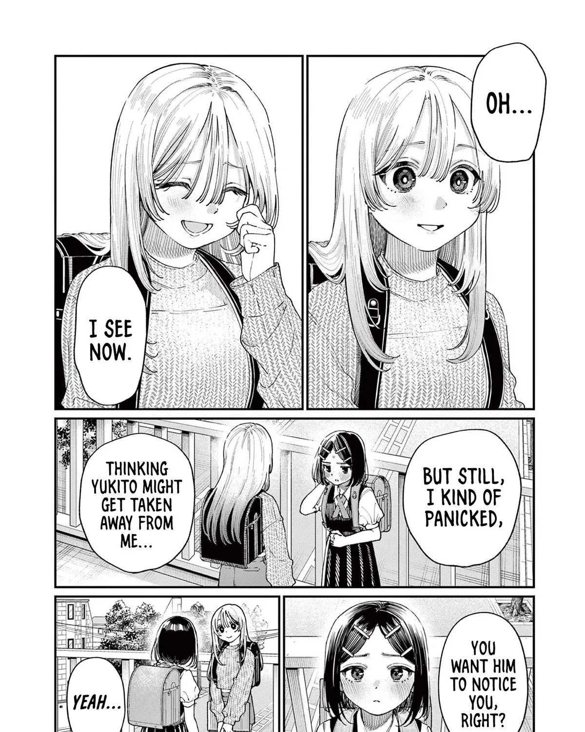 The Wakaba Home's Blue Loves