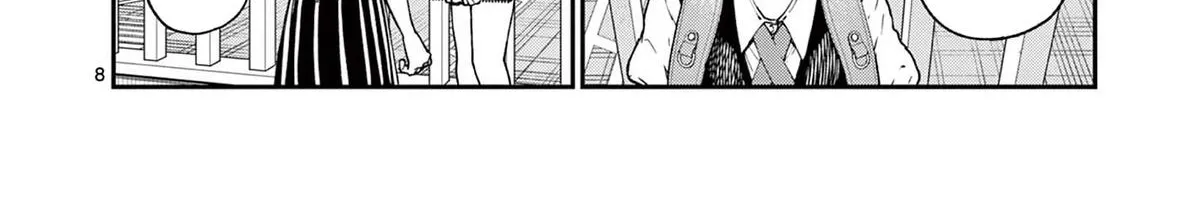 The Wakaba Home's Blue Loves