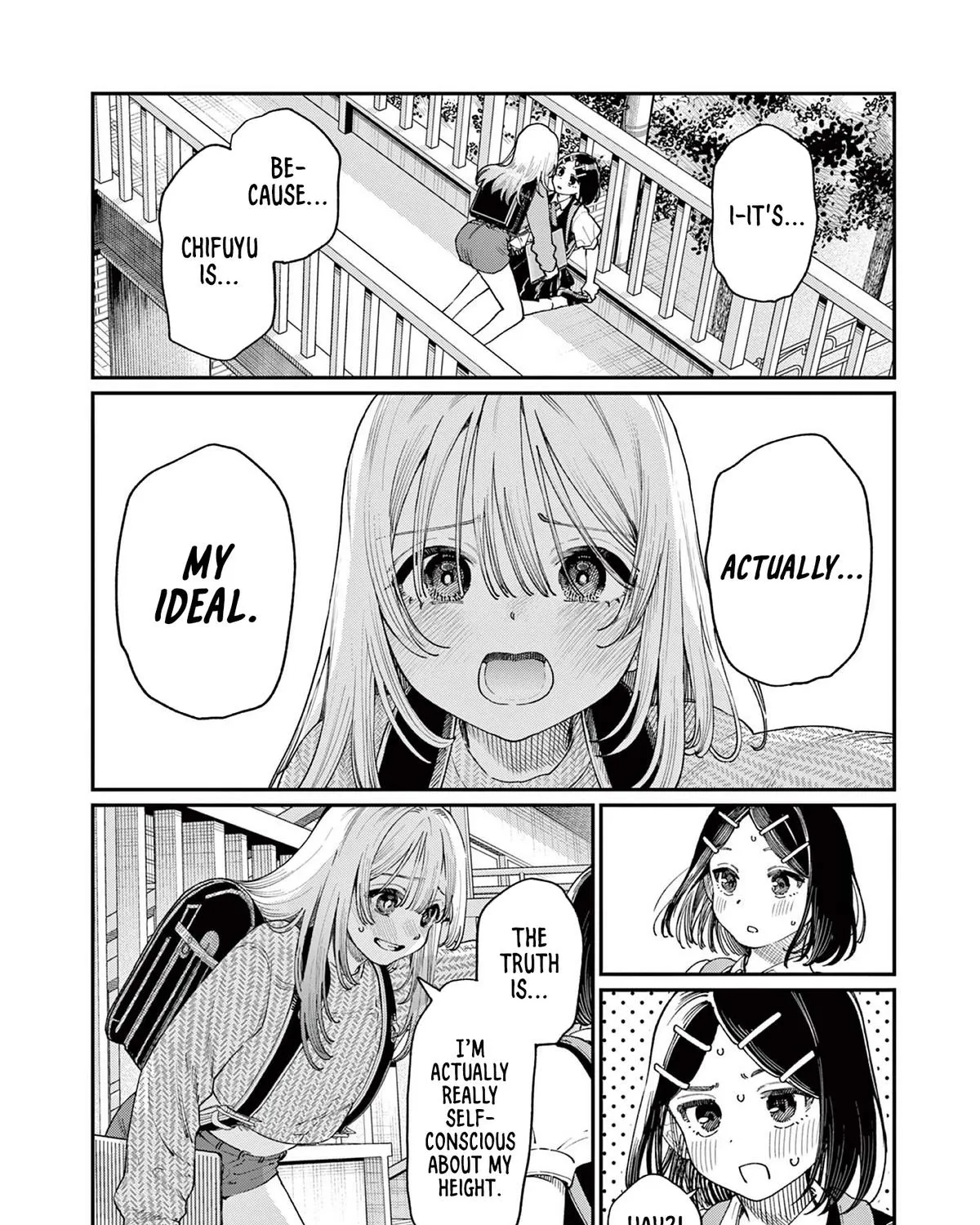 The Wakaba Home's Blue Loves