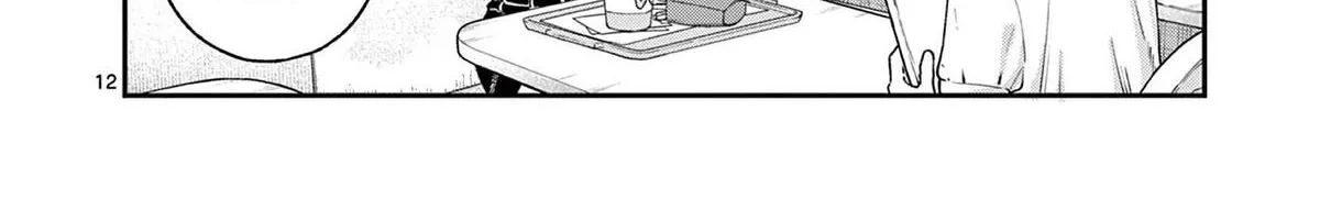 The Wakaba Home's Blue Loves