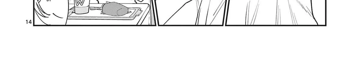 The Wakaba Home's Blue Loves