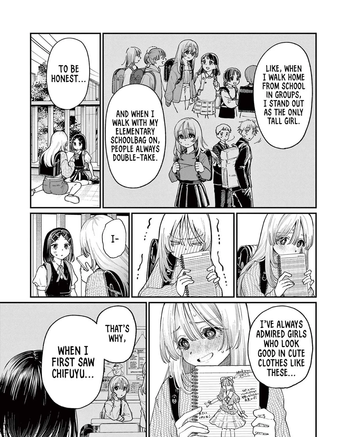 The Wakaba Home's Blue Loves