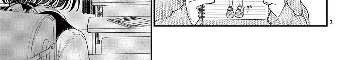 The Wakaba Home's Blue Loves